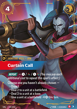 Curtain Call - Unleashed