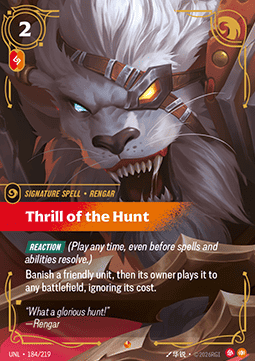 Thrill of the Hunt - Unleashed