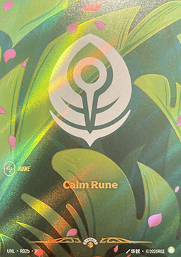 Calm Rune - Unleashed: Promos