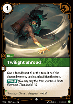 Twilight Shroud - Vendetta