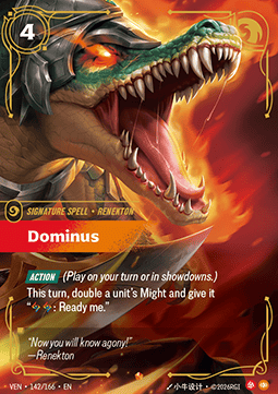 Dominus - Vendetta
