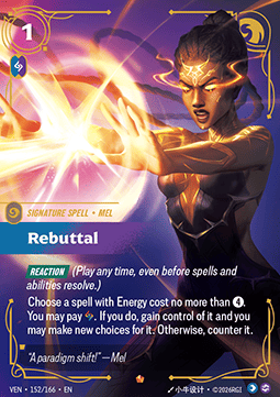 Rebuttal - Vendetta