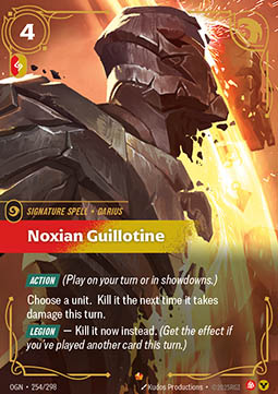 Noxian Guillotine - Origins