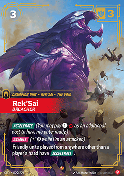 Rek'Sai, Breacher (V.1 - Epic) - Spiritforged
