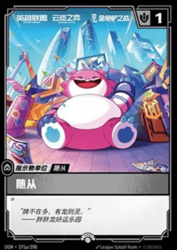 Recruit - Origins: Promos